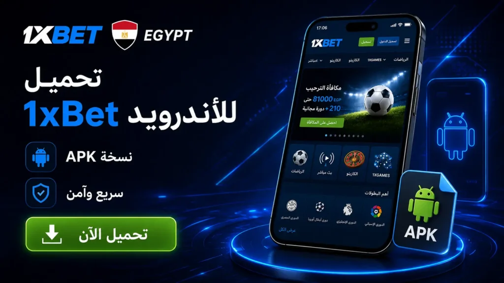 1xbet apk android